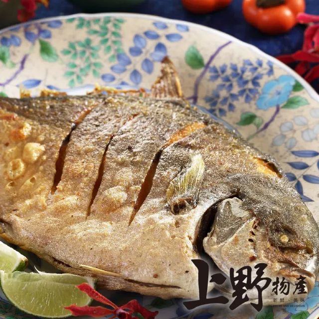 【上野物產】2隻 台灣產 澎湖野生黃金鯧(海鮮/魚/650g一隻)