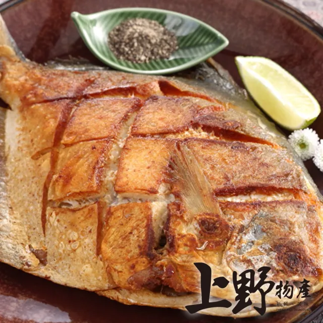 【上野物產】2隻 台灣產 澎湖野生黃金鯧(海鮮/魚/650g一隻)