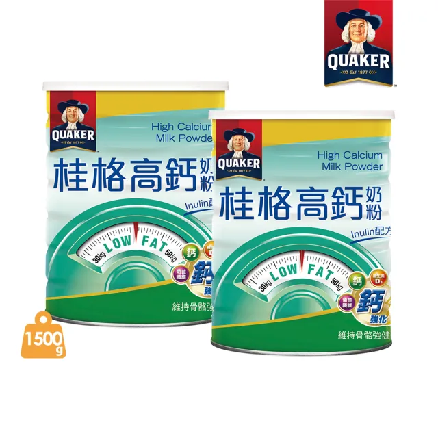 【QUAKER 桂格】高鈣奶粉1500gx2罐