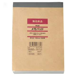 【MUJI 無印良品】便條紙.200張/約140x100mm