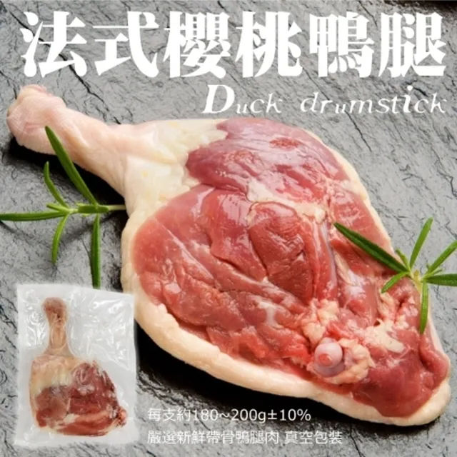 【2026】鴨腿推薦｜10款高評價人氣品牌排行榜 | BALIMAN情報局