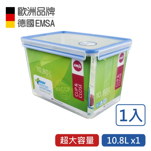 【EMSA】專利上蓋無縫3D保鮮盒德國原裝進口-PP材質(10.8L超大容量)