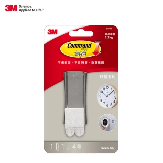 【3M】無痕  時鐘掛鉤 免釘免鑽掛勾(17704)