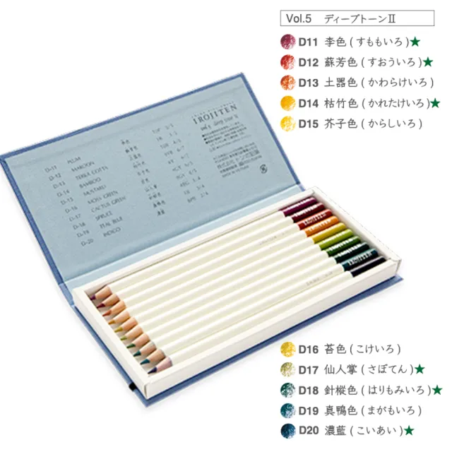 【TOMBOW】蜻蜓 IROJITEN 色辭典油性色鉛筆 第二集