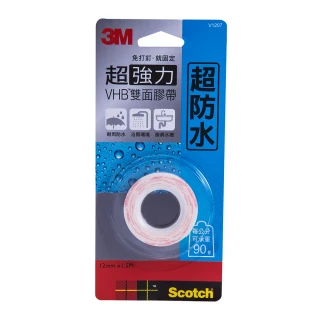 【3M】Scotch VHB超強力雙面膠帶-防水專用 12MMx1.5M V1207