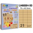 【彩之舞】進口3合1牛皮標籤A4-21格直角3x7/50張/包 U4668H-50x3包(A4、貼紙、標籤紙)