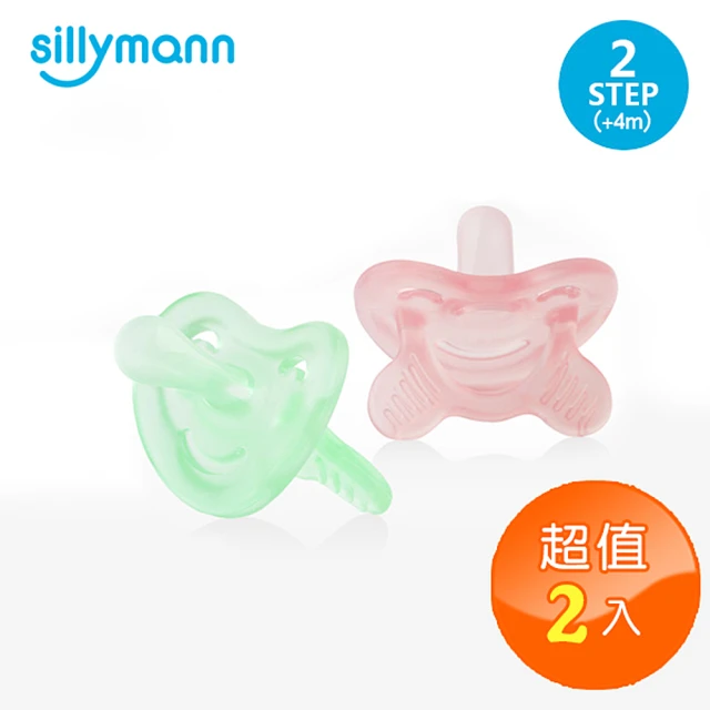 韓國sillymann 100%鉑金矽膠安撫奶嘴4個月以上-2組(鉑金矽膠可進沸水、蒸氣紫外線消毒鍋消毒)