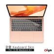 【ZIYA】Apple Macbook Air13 具備Touch ID 鍵盤保護膜(環保矽膠材質)