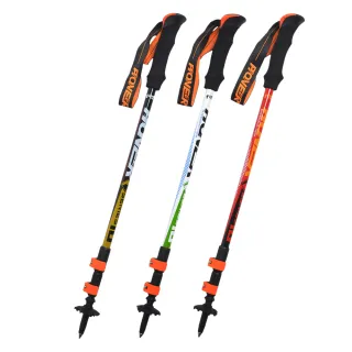 【SELPA】開拓者特殊鎖點三節式超輕碳纖維炫彩登山杖(三色任選)