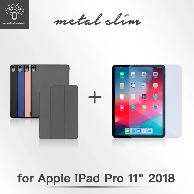 【Metal-Slim】Apple iPad Pro 11 2018(高仿小牛皮三折立架式皮套+抗藍光鋼化玻璃保護貼)