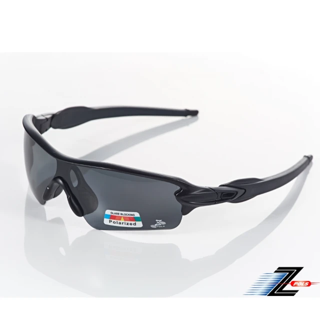 【Z-POLS】新一代PRO款搭載頂級Polarized強抗UV400偏光運動太陽眼鏡！(超舒適配戴感抗UV400運動眼鏡)