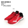 【MIZUNO 美津濃】WAVE LIGHTNING Z5 限量款-男女排球鞋(V1GA190062)