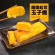 【大食怪】日式玉子燒7件組(約300g/包)