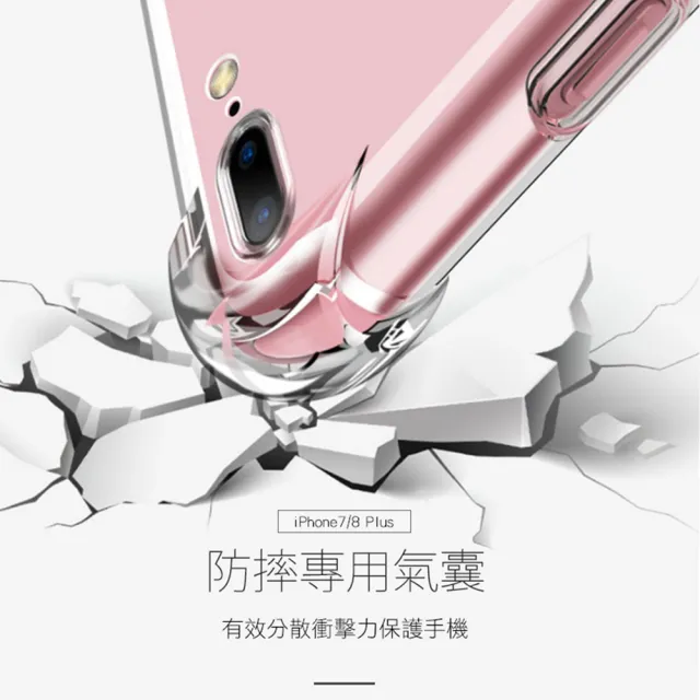 iPhone 7 8 Plus 透明9H玻璃鋼化膜手機保護貼(7Plus保護貼 8Plus保護貼)