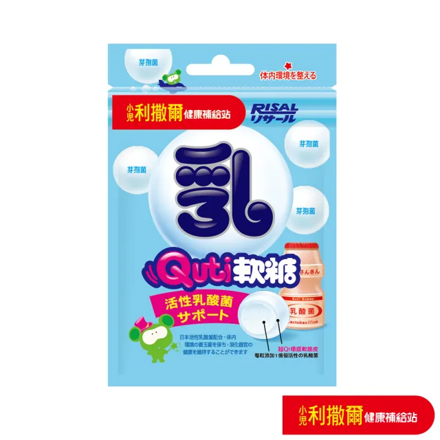 【小兒利撒爾】Quti軟糖 x12包組 優格口味(25g/包)