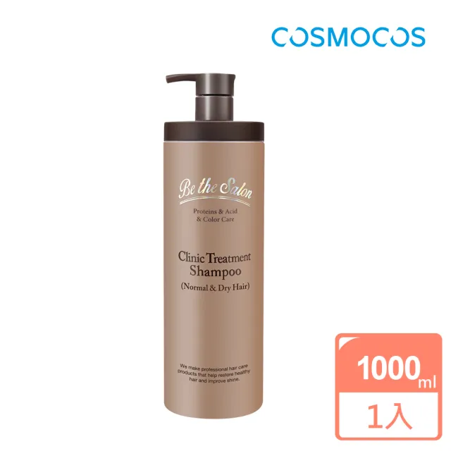 韓國COSMOCOS】沙龍極護色洗髮乳1000ml - momo購物網- 好評推薦-2023年11月