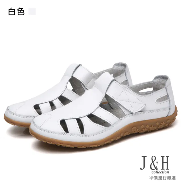 【J&H collection】休閒鏤空真皮平底涼鞋(現+預 白色 / 米色 / 藍色 / 棕色 / 紅色 / 黑色)