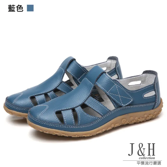 【J&H collection】休閒鏤空真皮平底涼鞋(現+預 白色 / 米色 / 藍色 / 棕色 / 紅色 / 黑色)