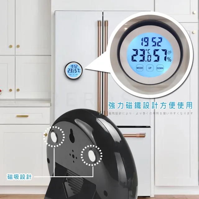 【Beroso 倍麗森】觸控智慧型多功能溫濕度計-兩色可選(時鐘/寶寶房/開學/雨天/潮濕/電子鐘)