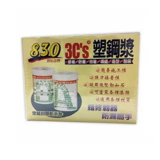 【自助家】3CS塑鋼漿2kg