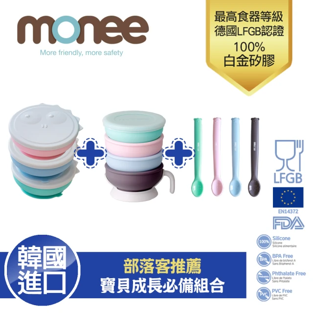 【韓國monee】100%白金矽膠寶寶智慧矽膠碗+智慧矽膠湯匙+恐龍造型可吸式餐碗