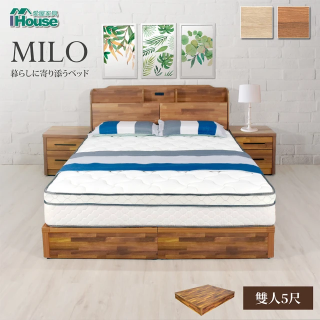 【IHouse】米洛 耐用床底架 雙人5尺