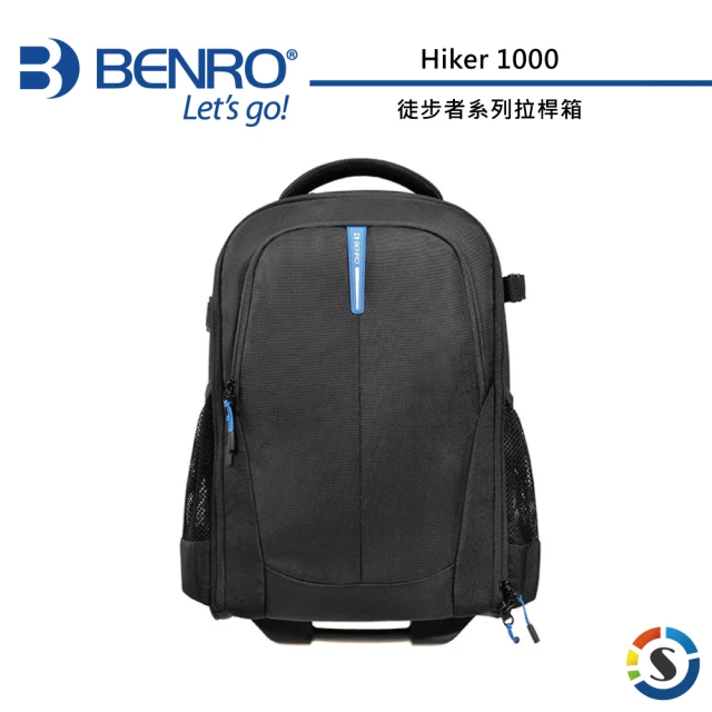 【BENRO 百諾】徒步者系列拉桿箱 Hiker 1000(勝興公司貨)