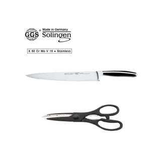 【GGS】德國GGS  主廚刀20cm+廚剪刀