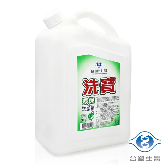 【Dr’s Formula 台塑生醫】洗寶環保洗潔精 洗碗精 5kg