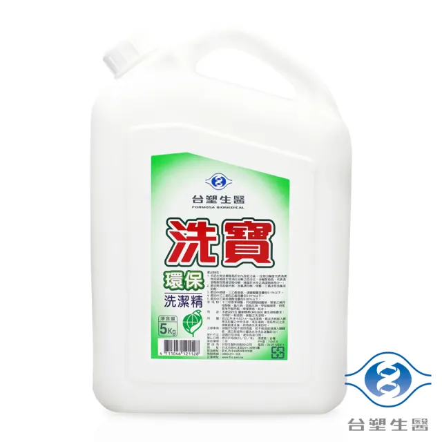 【Dr’s Formula 台塑生醫】洗寶環保洗潔精 洗碗精 5kg