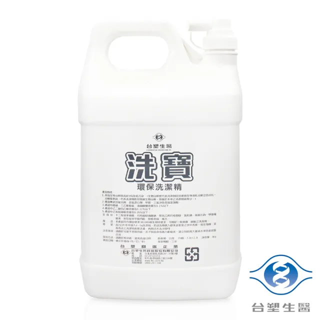 【Dr. Formula 台塑生醫】洗寶環保洗潔精 洗碗精 4kg