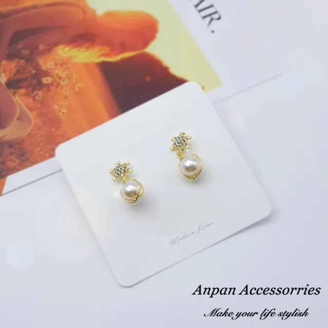 【Anpan】925銀針韓東大門網紅同款雪花鑽釘珍珠金線耳環