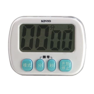 【KINYO】防潑水電子式雙模式超大螢幕正倒數計時器(正倒數計時器)