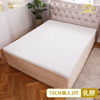 【日本藤田】光電子防蹣抗菌15cm頂級天然乳膠床墊(單人)