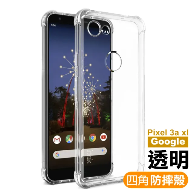 Google Pixel 3aXL 曲面9H玻璃鋼化膜手機保護貼贈手機殼(2入- 3A XL保護貼)