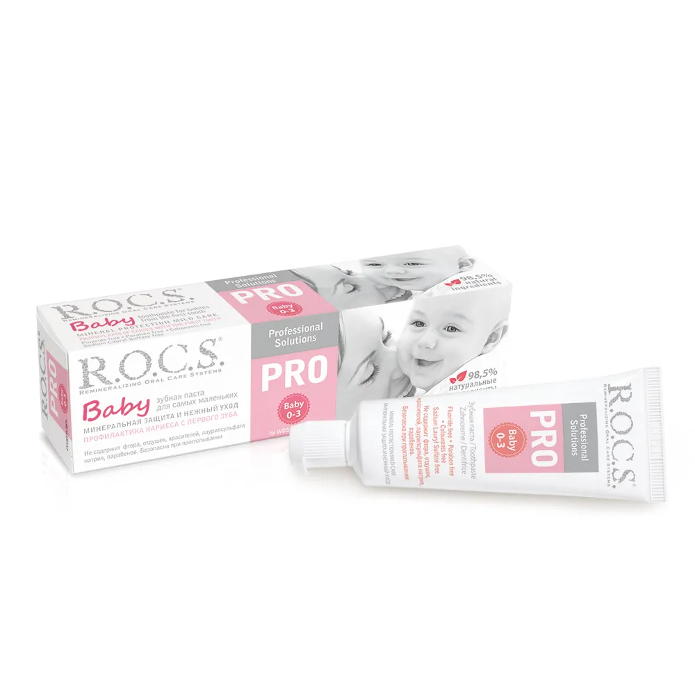 【R.O.C.S.】不含氟 0-3歲嬰兒牙膏專業級 無味 35ml/45g