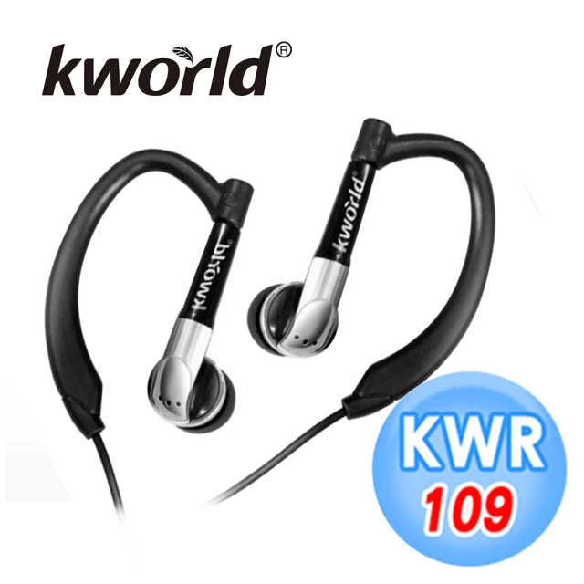 【Kworld 廣寰】防汗運動款耳掛式耳機線控內建麥克風 KWR109