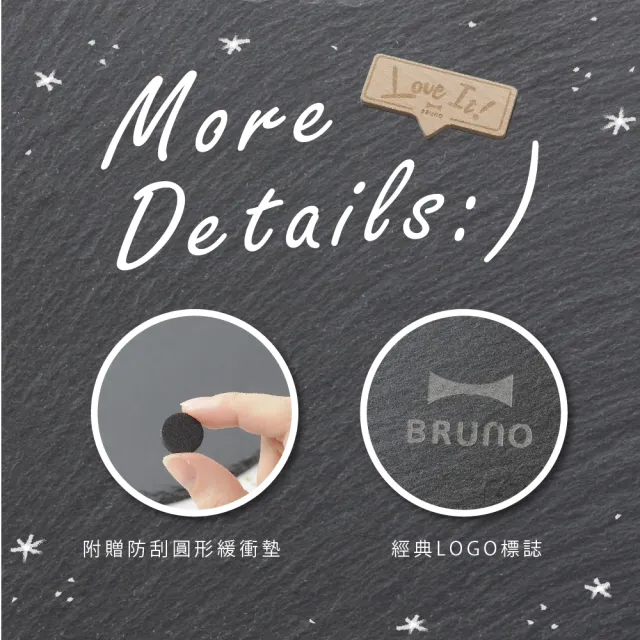 【日本BRUNO】岩板餐盤13cm(BHK090-S｜四入組)