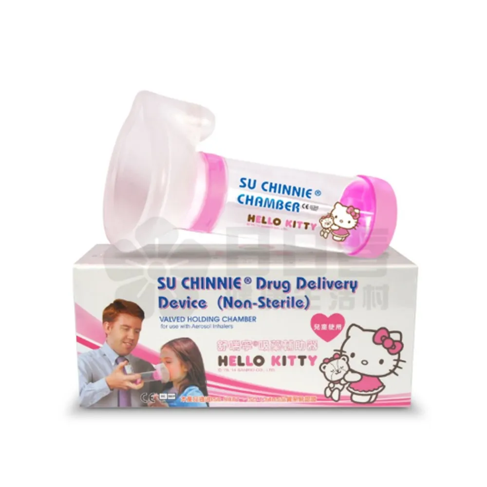 【舒喘寧】吸藥輔助器 兒童使用 Hello Kitty