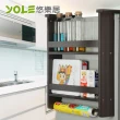 【YOLE 悠樂居】冰箱側壁掛架多功能廚房置物架-兩層#1132055(咖啡色/白色)