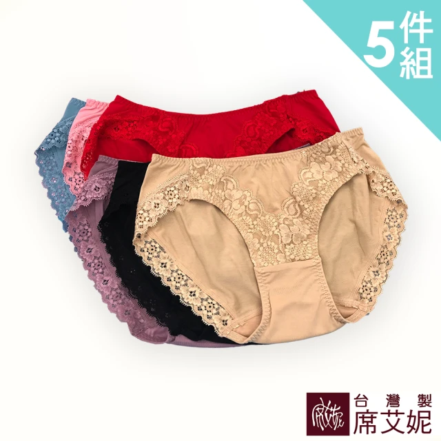 【SHIANEY 席艾妮】5件組 台灣製 蕾絲低腰三角內褲
