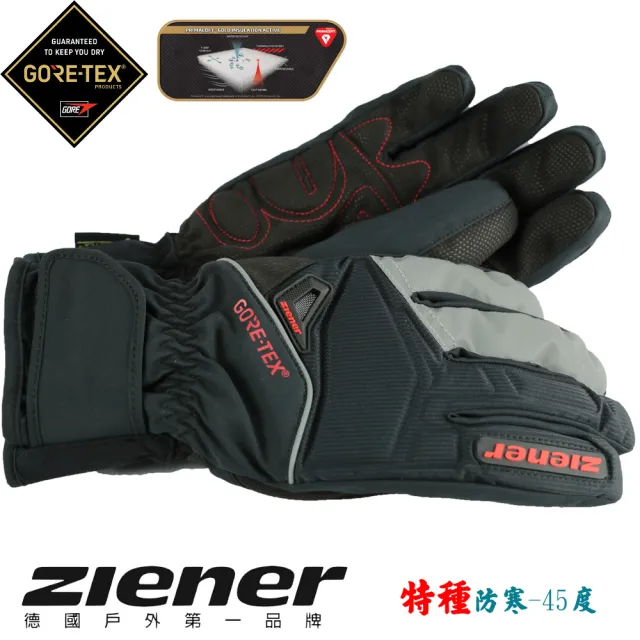 【德國ZIENER】SW-168GP軍規GORE-TEX+軍用黃金PRIMALOFT-GOLD防水防滑防摔手套(滑雪/登山/海釣/賞雪)