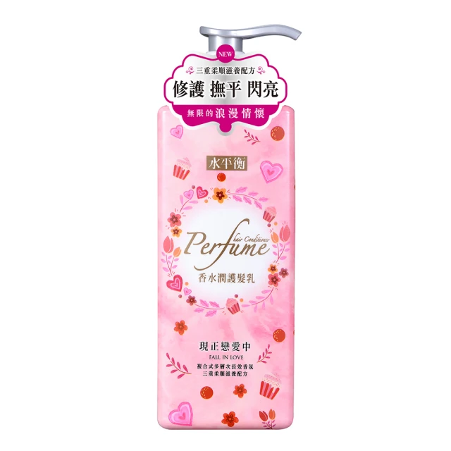 香水潤髮乳