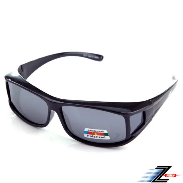 【Z-POLS】度數族必備 舒適帥氣包覆型Polarized寶麗來偏光太陽眼鏡(抗UV400 可包覆度數眼鏡超實用)