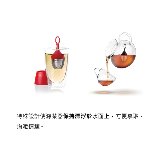 【AdHoc】漂浮濾茶器  紅色