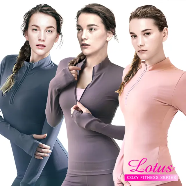 【LOTUS】超彈緊身微立領拉鍊瑜珈運動長袖上衣-兩件組(延禧藍+延禧藍 M-L)
