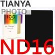 【Tianya】天涯100相容法國Cokin高堅Z-Pro全黑色ND16減光鏡方型ND濾鏡T10NGA
