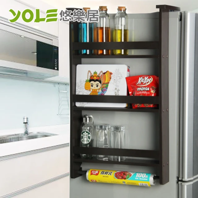 【YOLE 悠樂居】冰箱側壁掛架多功能廚房置物架-三層#1132056(咖啡色/白色)