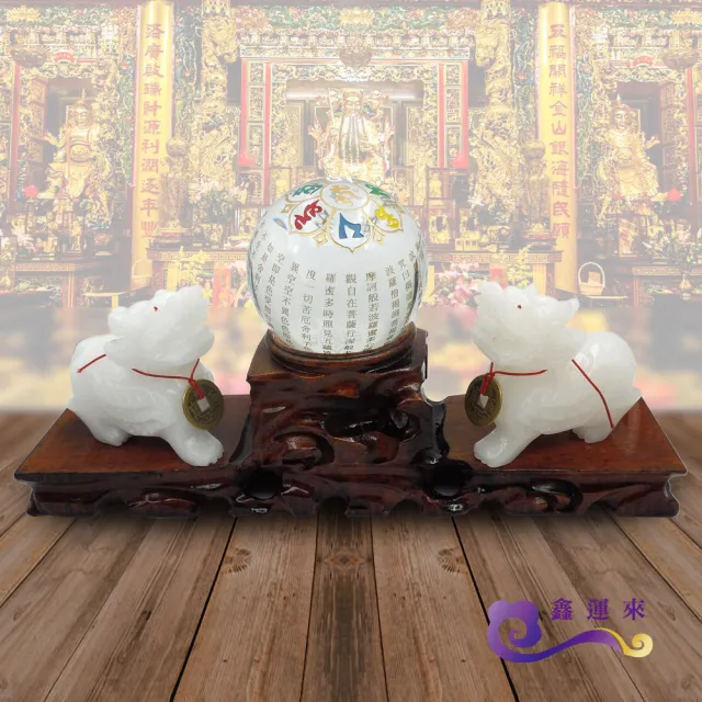 【鑫運來】六字箴言白玉貔貅組