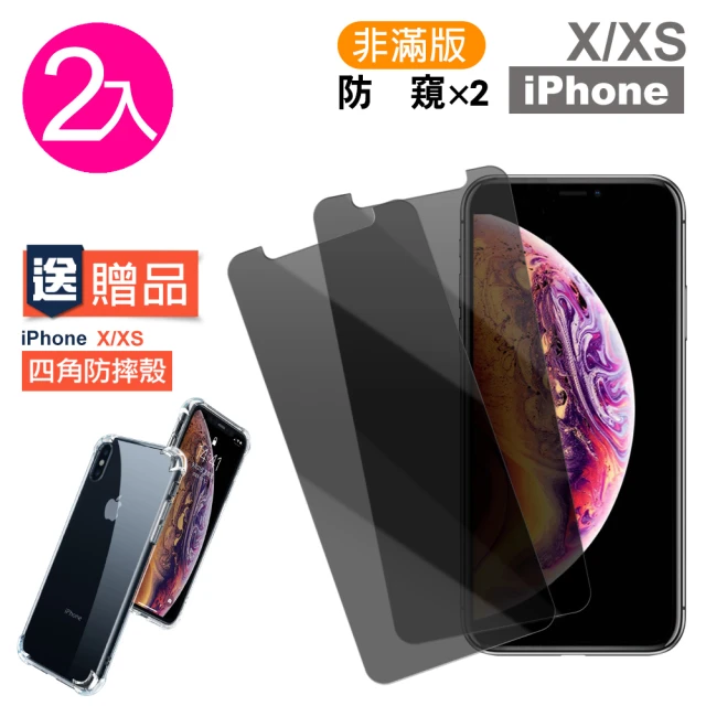 iphone xs殼/套